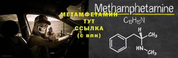 меф VHQ Бугульма